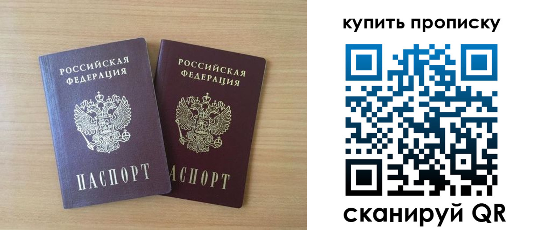 найти адрес прописки в Осташкове