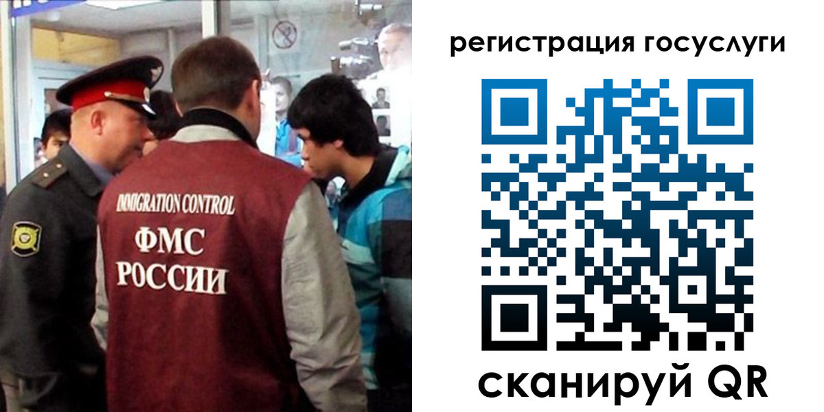 прописка паспорт в Осташкове