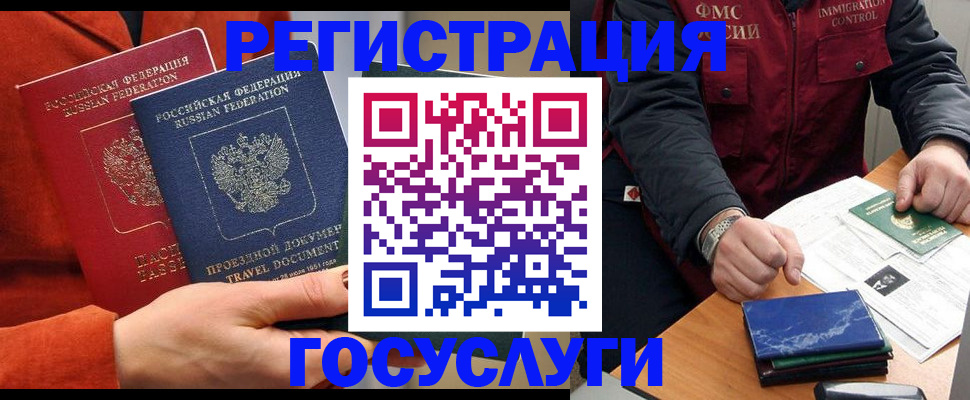пропишу в квартире в Осташкове